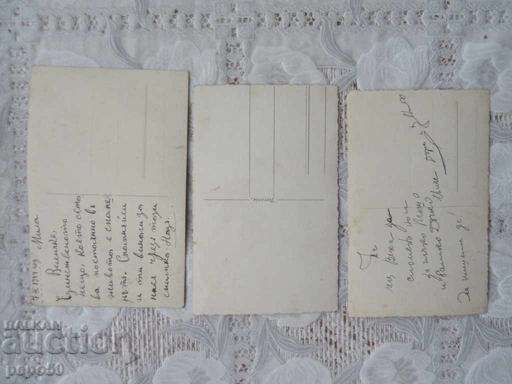 THREE OLD FAMILY PHOTOS with price 2.20 BGN | € 1.12 THREE OLD FAMILY PHOTOS with price 2.20 BGN | € 1.12