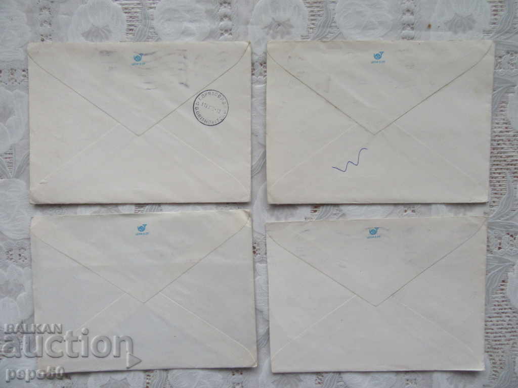 4 pcs. OLD ILLUMINATED PLATES FROM THE SOCKET with price 3.20 BGN | € 1.64 4 pcs. OLD ILLUMINATED PLATES FROM THE SOCKET with price 3.20 BGN | € 1.64