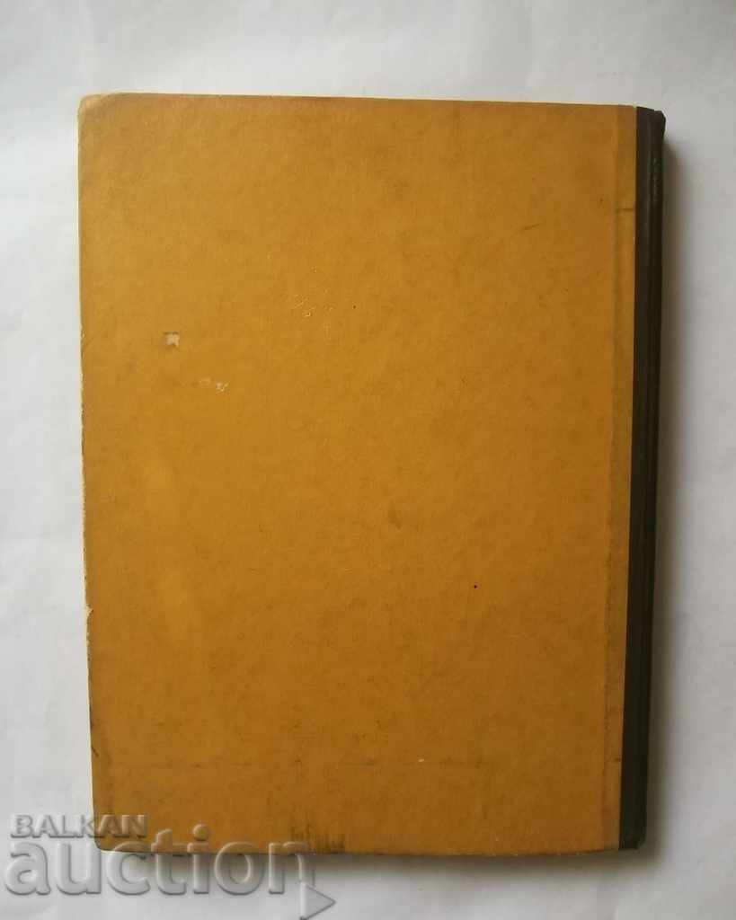 Vehicle VAZ-2103 Spare parts catalog 1978 - 5 Vehicle VAZ-2103 Spare parts catalog 1978 - 5