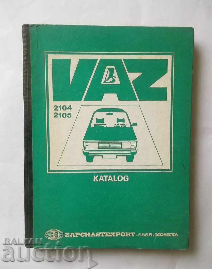 Автомобили ВАЗ-2104, ВАЗ-2105 Каталог запасных частей 1986 г