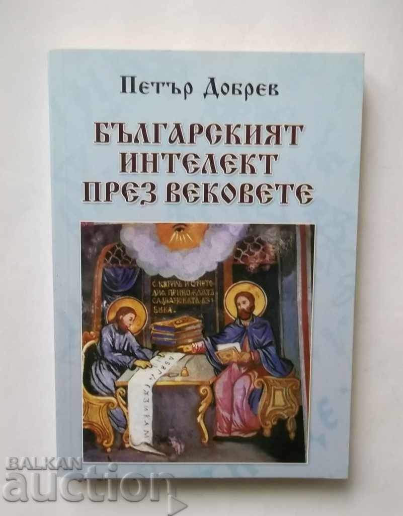 Българският интелект през вековете - Петър Добрев 2008 г.