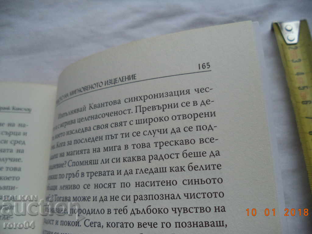 THE MIRACLE OF MIXED CARE - FRANK KINSLOW - 5 THE MIRACLE OF MIXED CARE - FRANK KINSLOW - 5