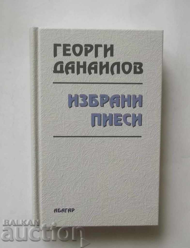 Избрани пиеси - Георги Данаилов 2010 г. с автограф