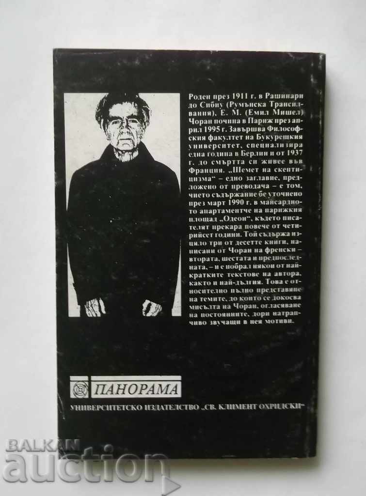 Shame of Skepticism - Emil-Michel Choran 1996 with price 28.00 BGN | € 14.32 Shame of Skepticism - Emil-Michel Choran 1996 with price 28.00 BGN | € 14.32