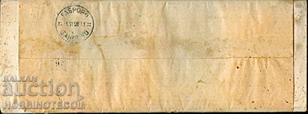 ESPERANTO MAGAZINE - TRAVEL with price 19.99 BGN | € 10.22 ESPERANTO MAGAZINE - TRAVEL with price 19.99 BGN | € 10.22