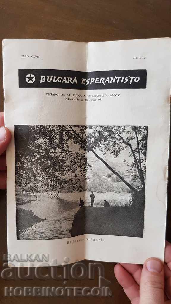 Auction ESPERANTO MAGAZINE - TRAVEL Auction ESPERANTO MAGAZINE - TRAVEL