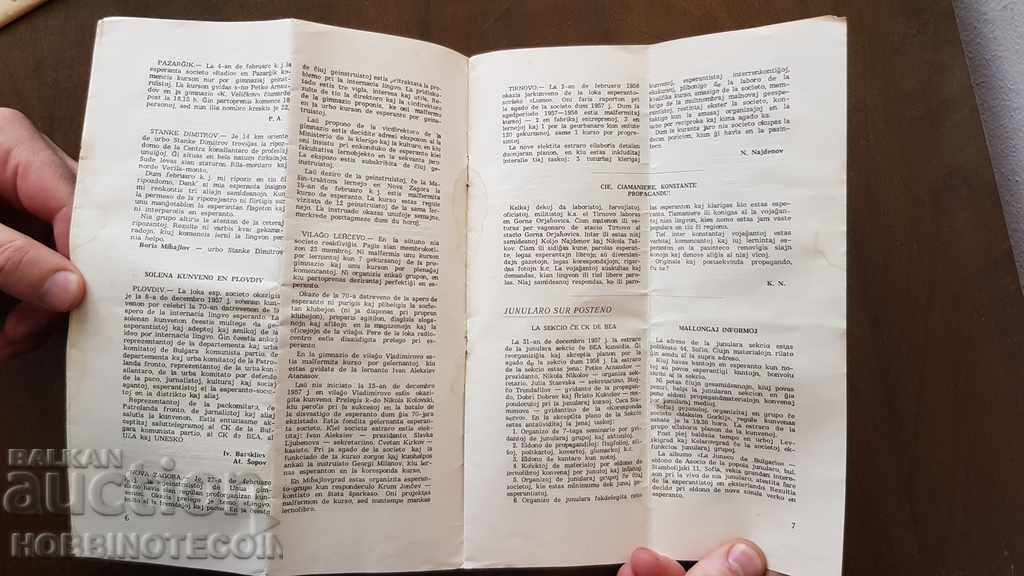 Delivery of ESPERANTO MAGAZINE - TRAVEL Delivery of ESPERANTO MAGAZINE - TRAVEL