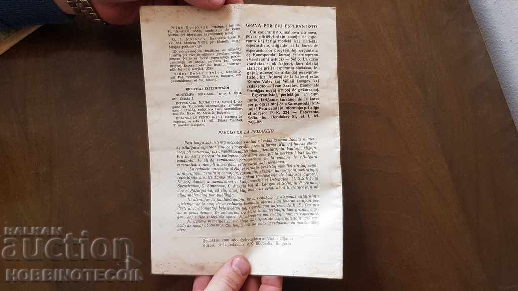 ESPERANTO MAGAZINE - TRAVEL - 6 ESPERANTO MAGAZINE - TRAVEL - 6