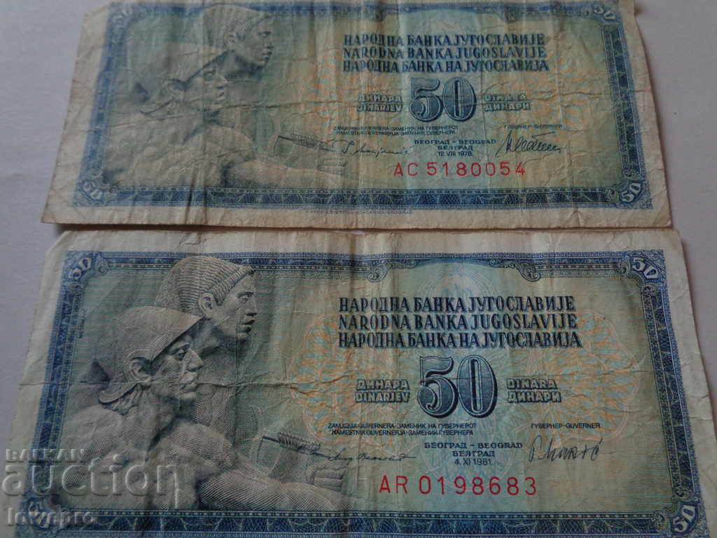 50 dinar iugoslav