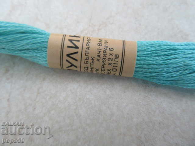 4 issues BULGARIAN CHILDREN FOR MULINE EMBROIDERY-NRB with price 2.00 BGN | € 1.02 4 issues BULGARIAN CHILDREN FOR MULINE EMBROIDERY-NRB with price 2.00 BGN | € 1.02