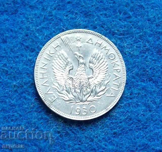 5 драхми 1930 с цена € 10.00 | 19.56 лв. 5 драхми 1930 с цена € 10.00 | 19.56 лв.