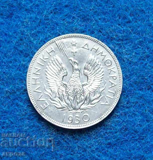 Auction  5 drachmas 1930