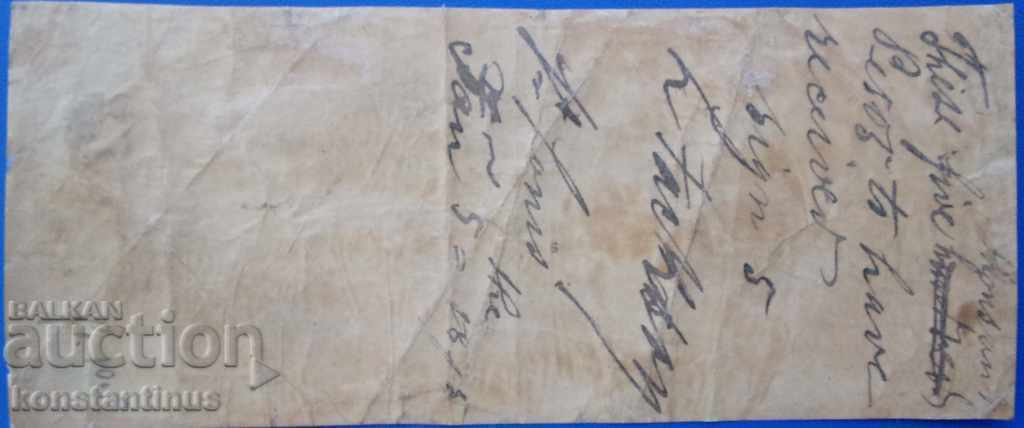 Licitație Columbia rareori bancnote de 5000 de Aur Peso 12/14/1875 Licitație Columbia rareori bancnote de 5000 de Aur Peso 12/14/1875