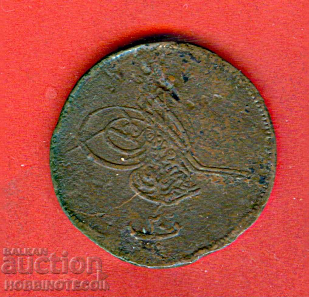 EGYPT EGYPT 20 Steam issue - issue 1277 - 1864 COPPER