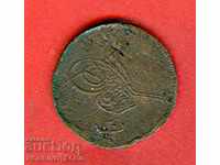 EGYPT EGYPT 20 Steam issue - issue 1277 - 1864 COPPER