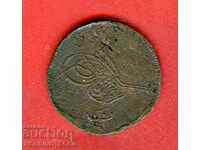 EGIPT EGIPT 20 Para emisiune - issue 1277 - 1864 CUPRU