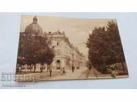 Postcard Zagreb La place I 1946