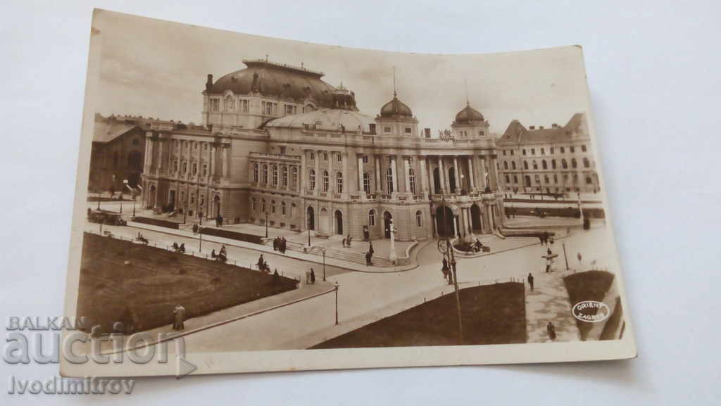 Postcard Zagreb Hrv. Narodno Kazaliste 1946