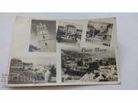 Пощенска картичка Baia Mare 1959