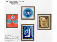 1965 Națiunile Unite - New York. serie regulată.