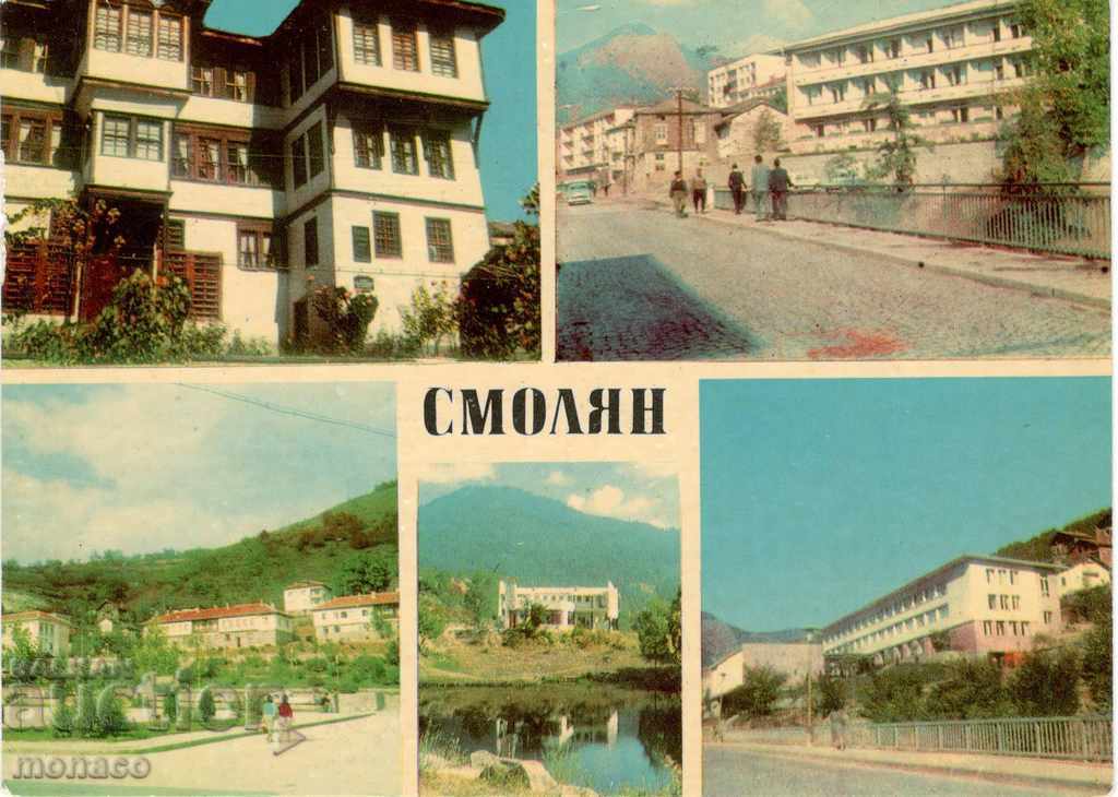 Стара пощенска картичка - Смолян, Микс от 5 изгледи