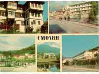 Old postcard - Smolyan, Mix from 5 views