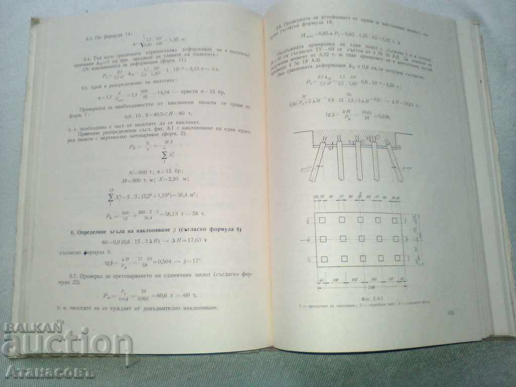 Delivery of Technical conditions design construction execution Delivery of Technical conditions design construction execution
