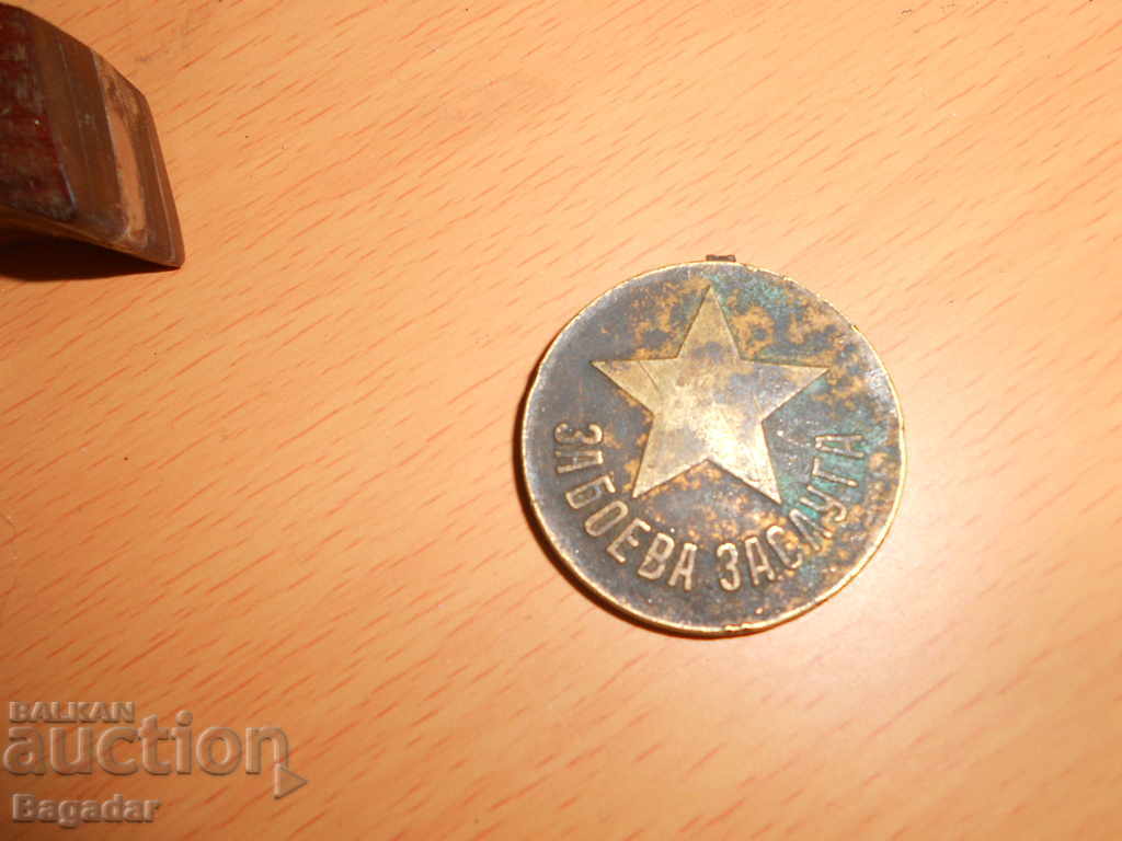 Old things - 6 Old things - 6