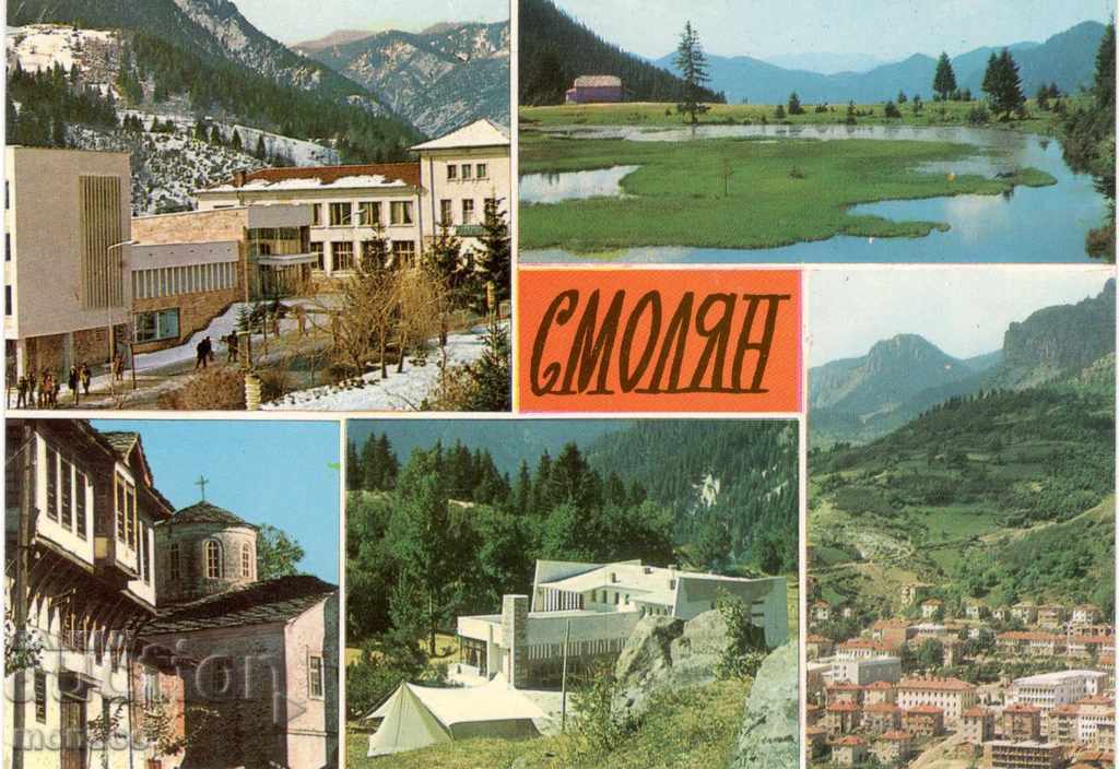 Old postcard - Smolyan, Mix from 4 views