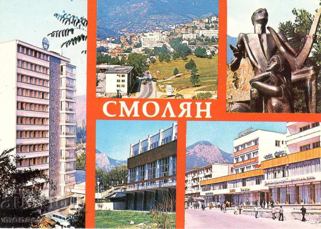 Old postcard - Smolyan, Mix from 5 views