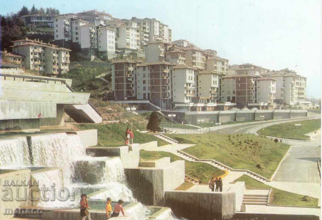 Old postcard - Smolyan, Water cascade