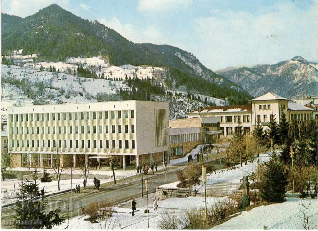 Old postcard - Smolyan, Center