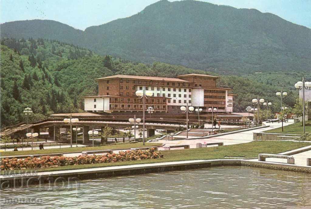 Old postcard - Smolyan, hotel "Smolyan"