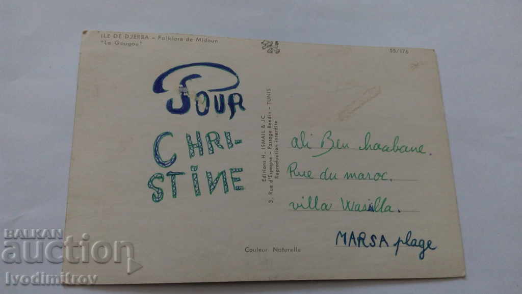 Ile de Djerba Tunis Folklore de Midoun Le Gougou with price 0.55 BGN | € 0.28 Ile de Djerba Tunis Folklore de Midoun Le Gougou with price 0.55 BGN | € 0.28