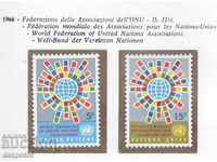 1966. ONU din New York. Federația Mondială a Națiunilor Unite.