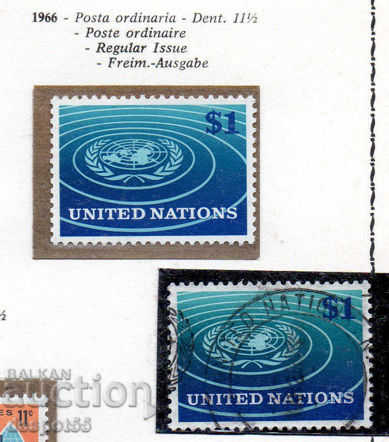 1966. United Nations - New York. Regular. The UN emblem.