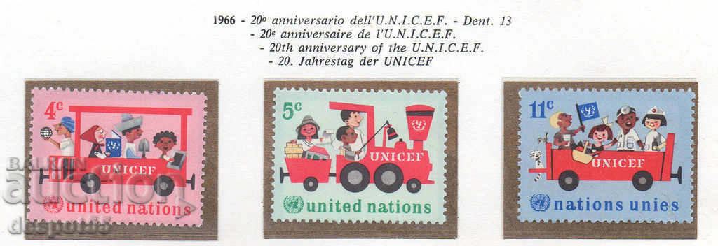 1966. ООН - Ню Йорк. 20 г. УНИЦЕФ.