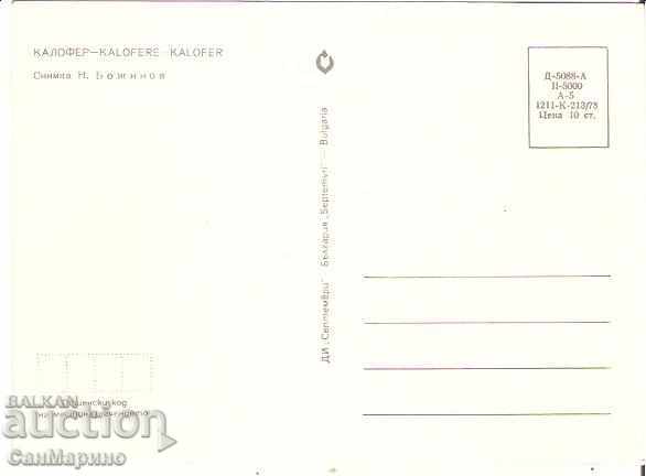 Картичка България Kalofer View 2 * with price 0.80 BGN | € 0.41 Картичка България Kalofer View 2 * with price 0.80 BGN | € 0.41