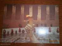 Card WOLGOGRAD - USSR - THE WATER GAME HALL