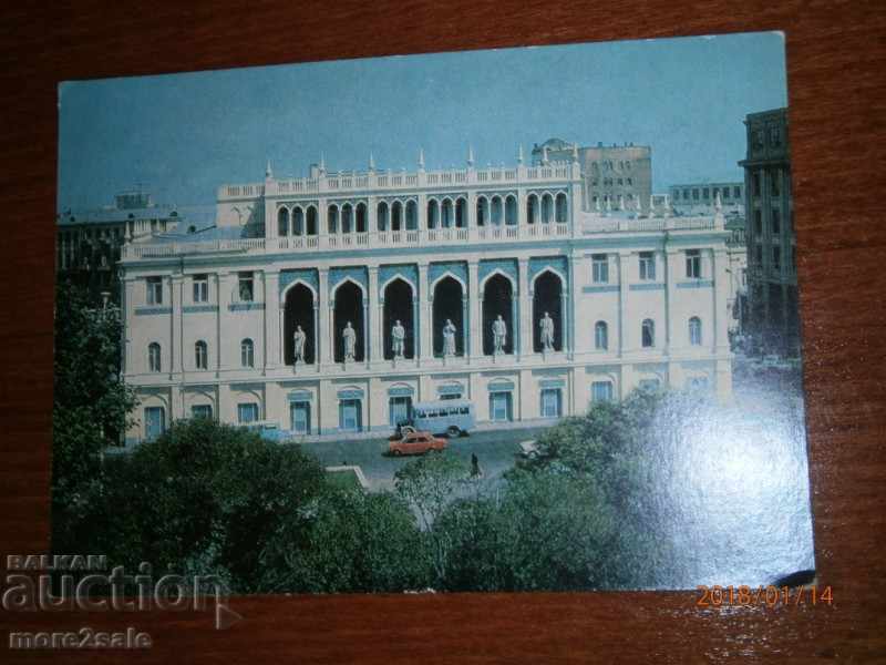 Postcard BACU - AZARBAYJIAN MUSEUM - USSR - EXCELLENT