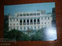 Postcard BACU - AZARBAYJIAN MUSEUM - USSR - EXCELLENT