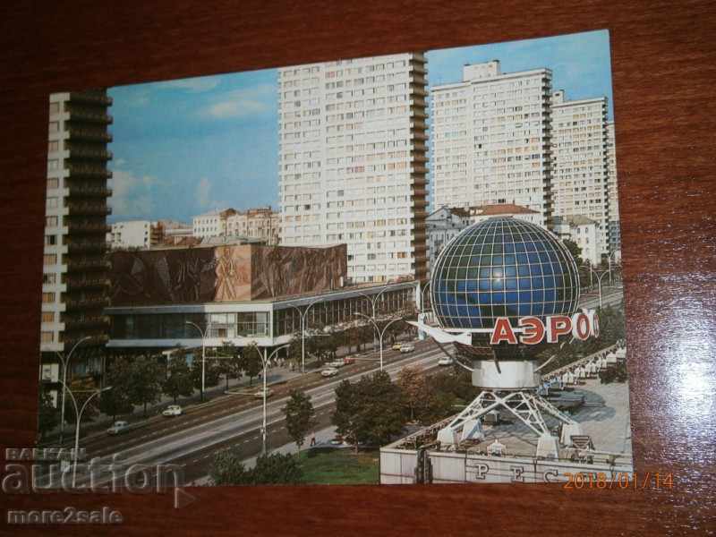 Καρτ ποστάλ ΜΟΣΧΑ - ΕΝΗΜΕΡΩΤΙΚΟ ΔΕΛΤΙΟ Καλίνιν - Σοβιετική - ΑΡΙΣΤΗ