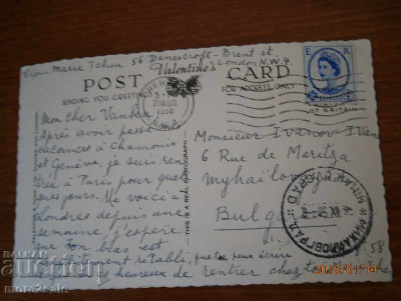 Card LONDON - LONDON - GREAT BRITAIN - JOURNEY 1958 with price 1.00 BGN | € 0.51 Card LONDON - LONDON - GREAT BRITAIN - JOURNEY 1958 with price 1.00 BGN | € 0.51