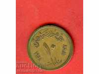 EGYPT EGYPT 10 Piarist issue - issue 1958