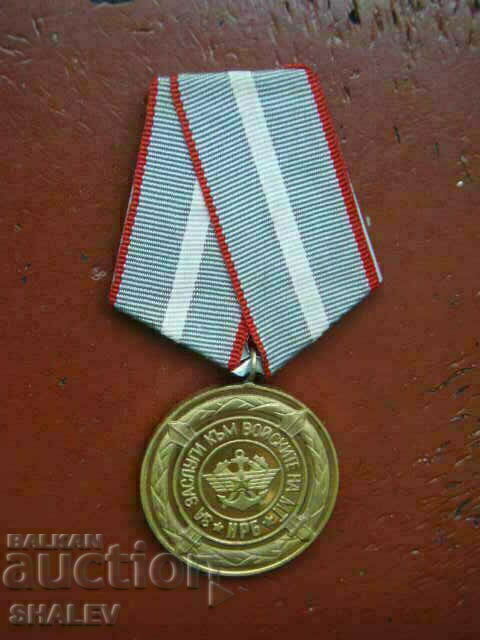 Medal "For services to the troops of MT (VMT)" (1974) /1/ with price 38.89 BGN | € 19.88 Medal "For services to the troops of MT (VMT)" (1974) /1/ with price 38.89 BGN | € 19.88
