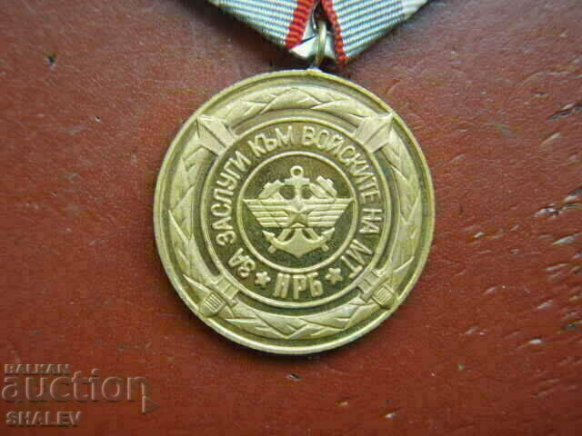 Delivery of Medal "For services to the troops of MT (VMT)" (1974) /1/ Delivery of Medal "For services to the troops of MT (VMT)" (1974) /1/