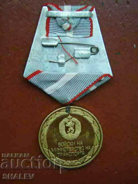 Medal "For services to the troops of MT (VMT)" (1974) /1/ - 5 Medal "For services to the troops of MT (VMT)" (1974) /1/ - 5