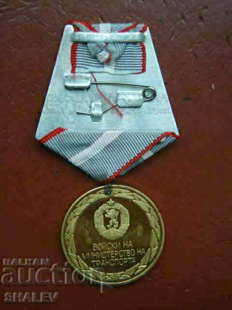 Medal "For services to the troops of MT (VMT)" (1974) /1/ - 6 Medal "For services to the troops of MT (VMT)" (1974) /1/ - 6