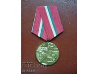 Medal "25 years of Civil Defense of the NRB" (1976) /1/