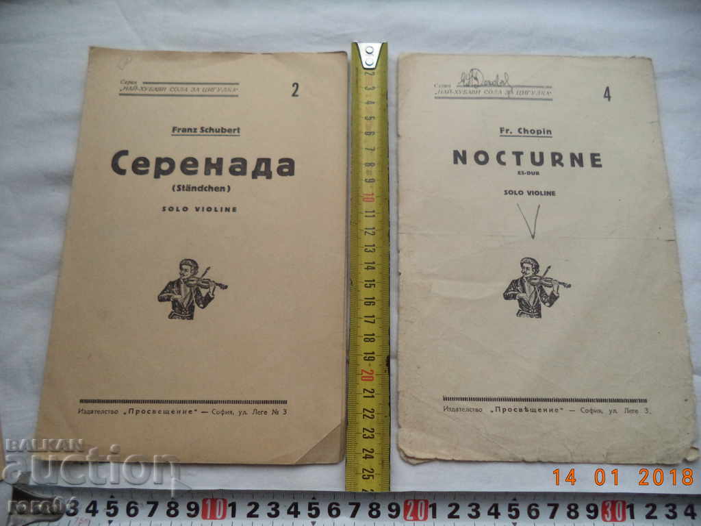 THE MOST CUBE SOLE FOR CIGARETTE - 9 FIGURES with price 15.00 BGN | € 7.67 THE MOST CUBE SOLE FOR CIGARETTE - 9 FIGURES with price 15.00 BGN | € 7.67